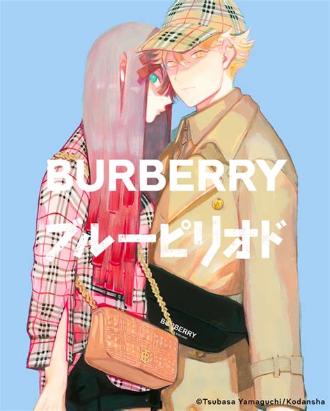 blue period x burberry|Burberry x 'Blue Period' By Yamaguchi Hideyo Collab .